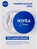 NIVEA крем д/ухода за кожей синий 250мл 80105